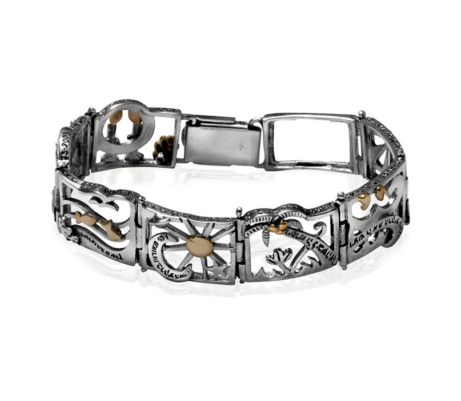 Seven Days of Creation Kabbalah Bracelet, Silver and Gold Links - Ha'Ari