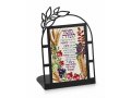 Seven Species of Israel Prayer of Thanks - Dorit Judaica Table Stand