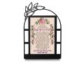 Shabbat Candle Lighting Blessing - Dorit Judaica Table Stand