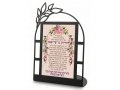 Shabbat Candle Lighting Blessing - Dorit Judaica Table Stand