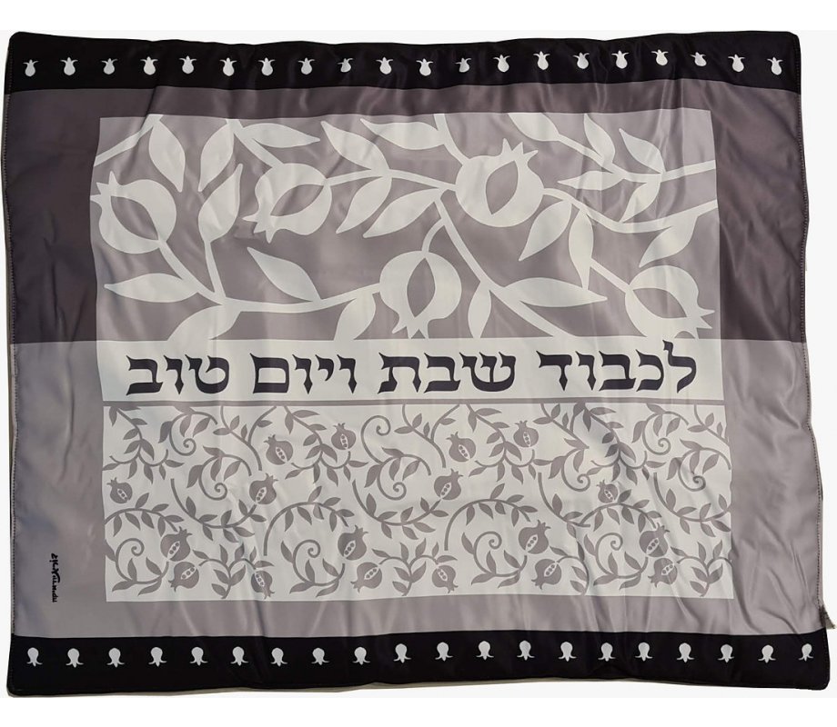 Shabbat Hot Plate Platta Cover, Pomegranate Design by Dorit Judaica