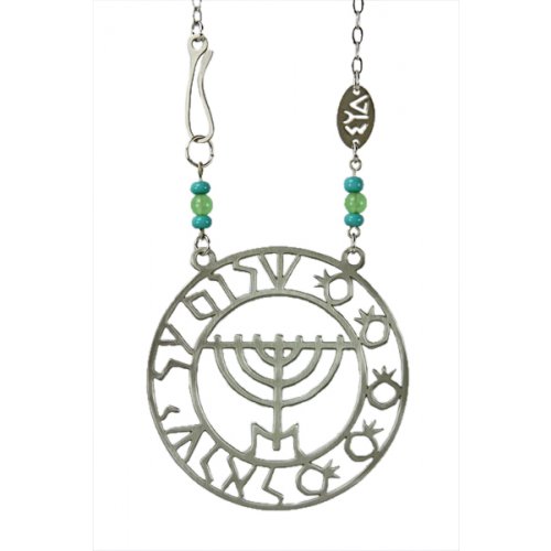 Shalom and Menorah Pomegranate Necklace - Nickel Silver by Shraga Landesman