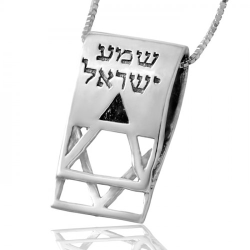 Shema Star of David Pendant by Ha'Ari