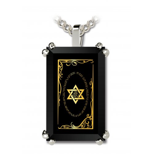 Shema Yisrael Star of David Rectangular Pendant Necklace- Silver