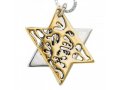 Shema Yisrael Star of David Two-Tone Pendant 9K Gold & Sterling Silver by HaAri Jewelry