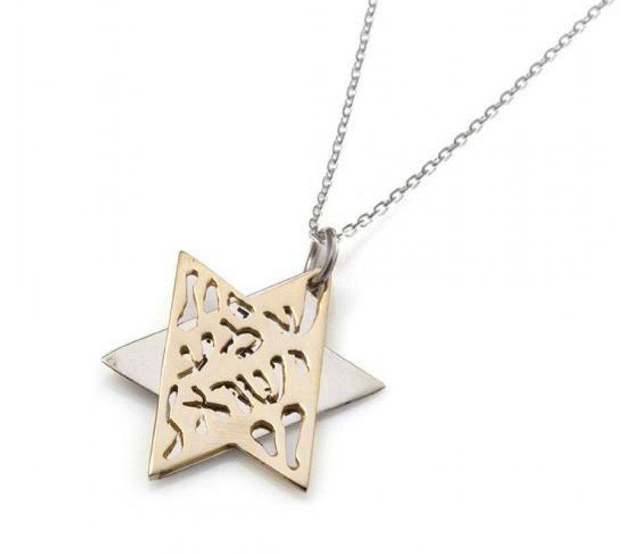 Haari Jewelry: Silver and Gold Uriel Key Kabbalah Necklace, Jewish