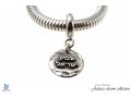 Shema silver Bracelet Charm