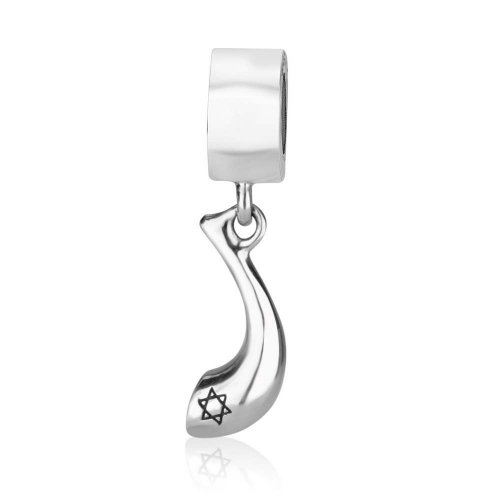 Shofar Bracelet Charm with Star of David Decoration - Sterling Silver