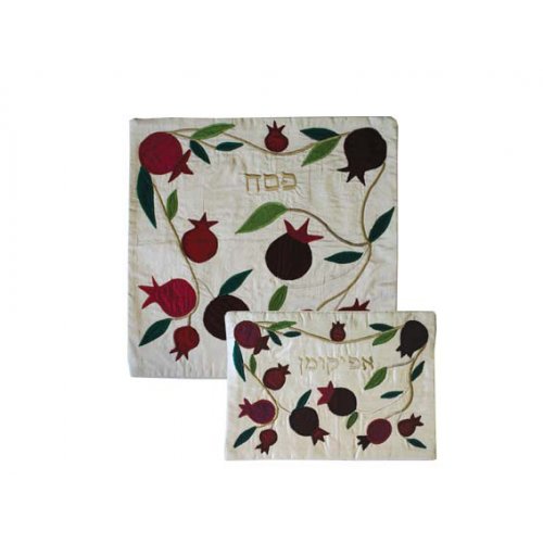 Silk Applique Matzah & Afikoman Cover, Pomegranates on White, Sold Separately - Yair Emanuel