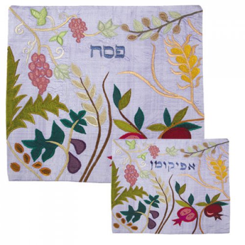 Silk Applique Matzah & Afikoman Cover, Seven Species, Sold Separately - Yair Emanuel