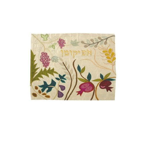 Silk Applique Matzah & Afikoman Set, Seven Species on White - Yair Emanuel