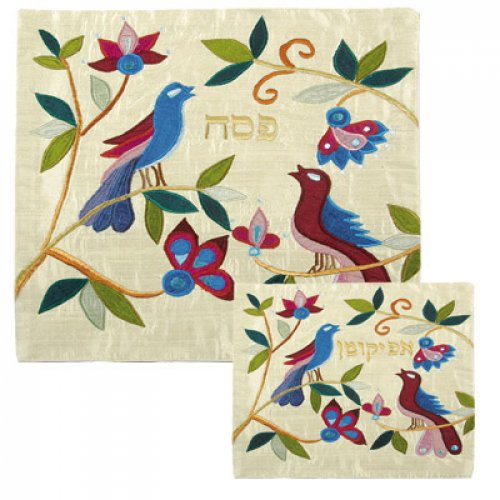 Silk Applique Matzah Cover & Afikoman Bag, Birds on Trees, Sold Separately - Yair Emanuel