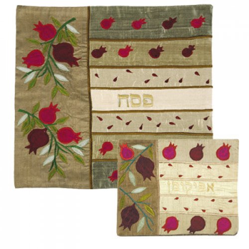 Silk Applique Matzah Cover & Afikoman Bag, Pomegranates on Gold, Sold Separately - Emanuel