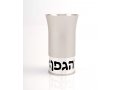 Silver Aluminum Contemporary Havdalah Set by Agayof