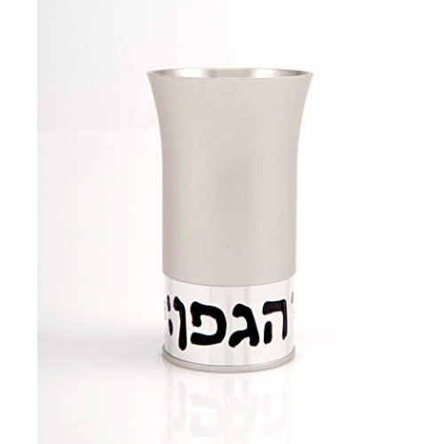 Silver Aluminum Contemporary Havdalah Set by Agayof