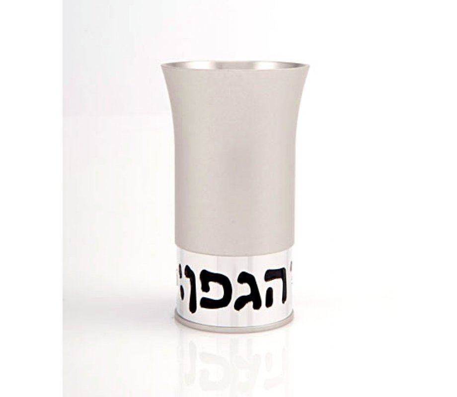 Silver Aluminum Contemporary Havdalah Set by Agayof