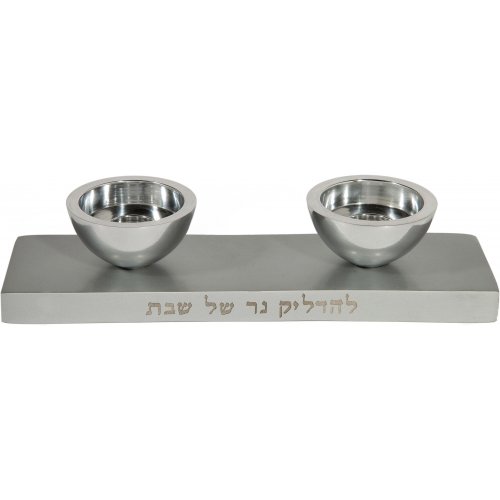 Silver Aluminum Two-In-One Hanukkah Menorah & Shabbat Lights - Yair Emanuel