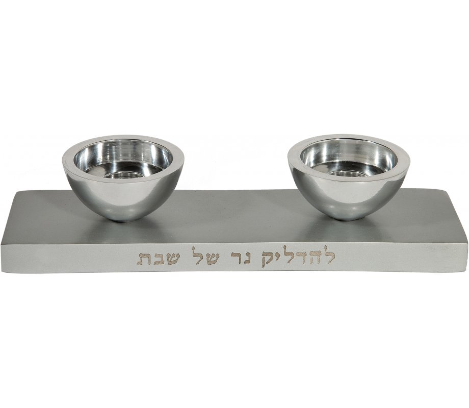 Silver Aluminum Two-In-One Hanukkah Menorah & Shabbat Lights - Yair Emanuel