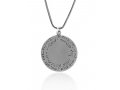 Silver Ana Bekoach with Star of David Pendant by Golan Studio