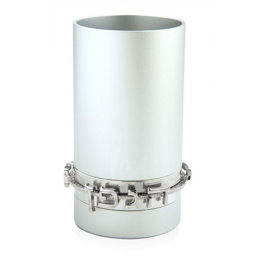 Silver Anodized Aluminum Blessing Kiddush Cup by Benny Dabbah