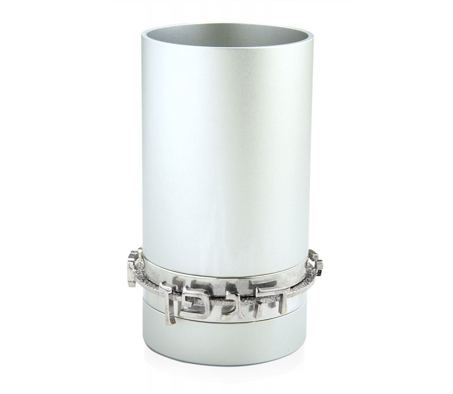 Silver Anodized Aluminum Blessing Kiddush Cup by Benny Dabbah