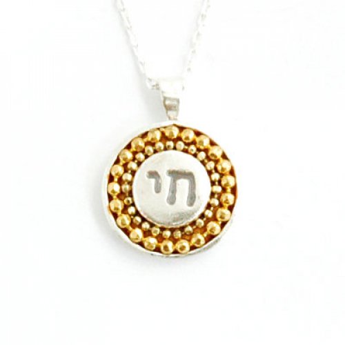 Silver Chai Necklace - Ester Shahaf