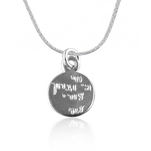 Silver Chai Pendant by Golan Studio - Psalms Prayer