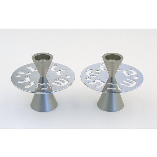 Silver Contemporary Candlesticks, Shabbat Shalom Disc  Avner Agayof