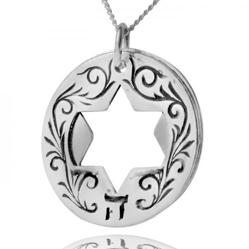 Silver Double Star of David Pendant by HaAri Jewelry