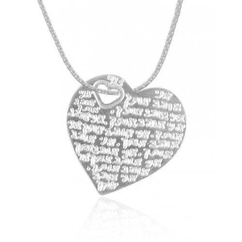 Silver I Love You Pendant by Golan Studio - English-Hebrew