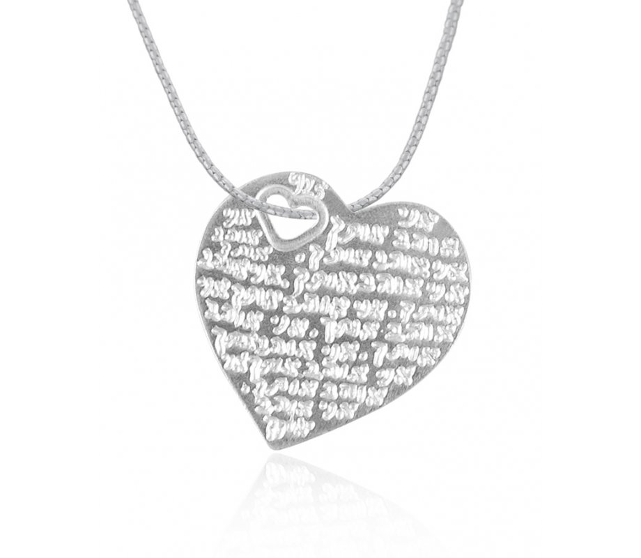 Silver I Love You Pendant by Golan Studio - English-Hebrew