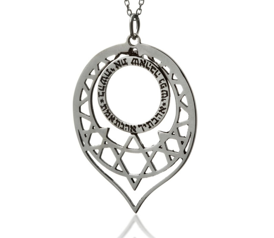 Silver Kabbalah Pendant for Strengthening Relationships