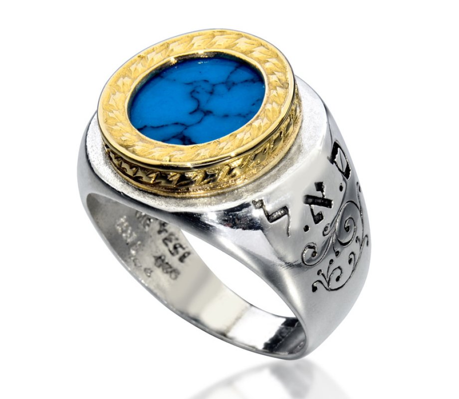 Silver Kabbalah Prosperity Blessing Ring with Turquoise Stone in Gold Setting - HaAri