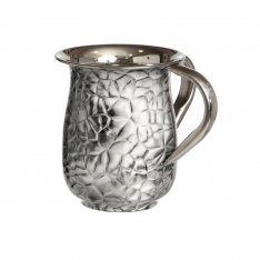 Silver Mosaic Style Netilat Yadayim Wash Cup, Stainless Steel