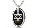 Silver Nano Mens Shema Star of David Pendant - By Nano Jewelry