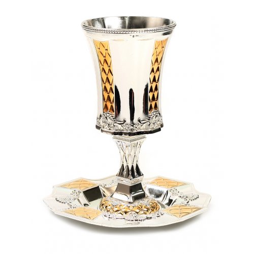 Silver Plate Kiddush Cup Set with Gold Accents - Engraved Flowers and Diamonds