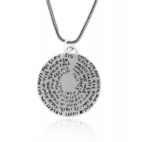 Silver Psalm 67 Pendant by Golan Studio