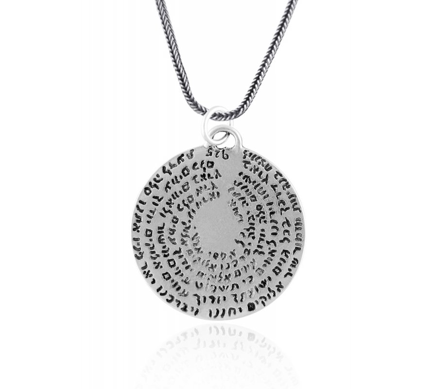 Silver Psalm 67 Pendant by Golan Studio
