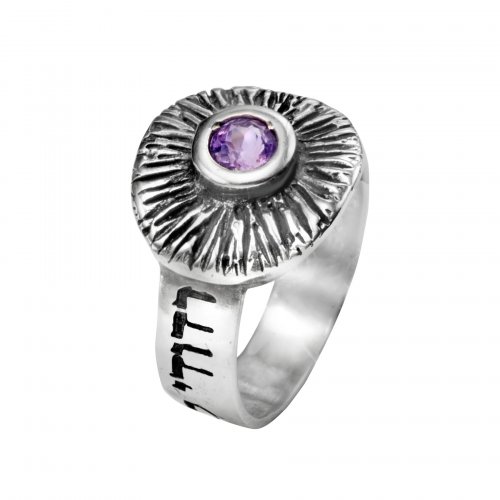 Silver Ring with Ani Ledoi in Hebrew, Choice of Amethyst or Topaz Stone - Ha'ari