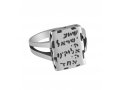 Silver Ring with Personalized Engraving by Golan Studio