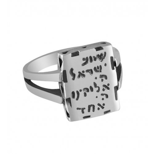 Silver Ring with Personalized Engraving by Golan Studio