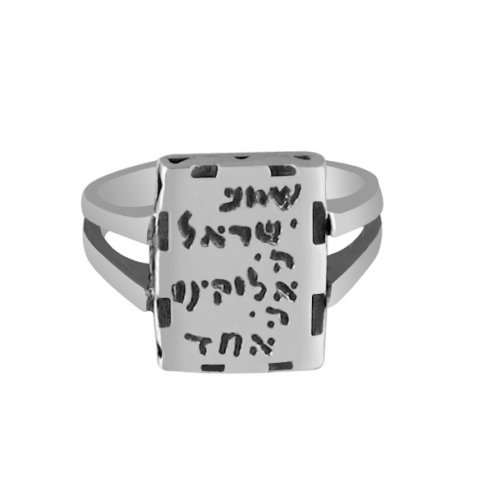 Silver Ring with Personalized Engraving by Golan Studio