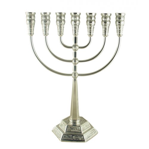 Silver Seven Branch Menorah, Jerusalem Images - Choice: 5.3