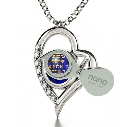 Silver Shema Star of David Heart Necklace by Nano