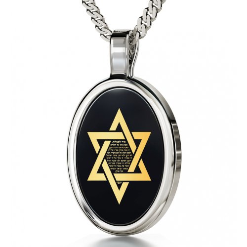 Silver Song of Ascents Star of David Jewish jewelry By Nano Jewelry