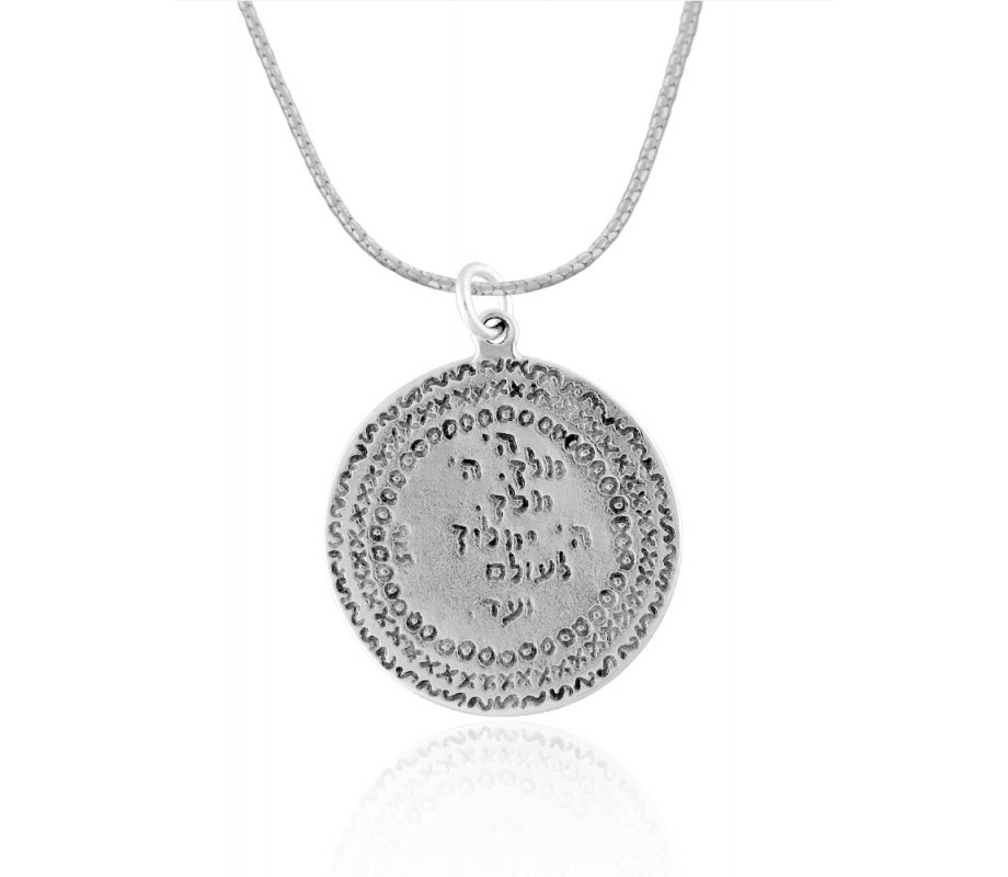 Silver Sovereignty Pendant by Golan Studio