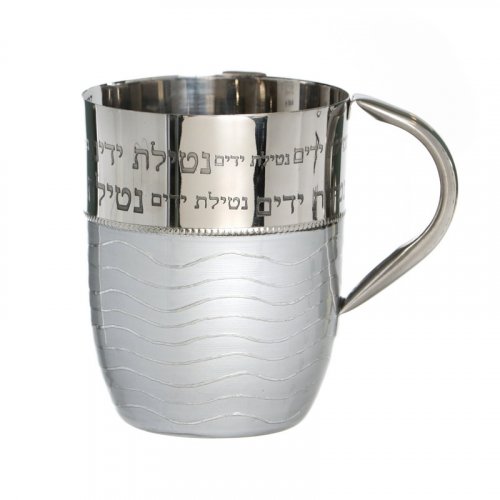 Silver Stainless Steel Wash Cup with Blessing Words and Enamel Wave Design