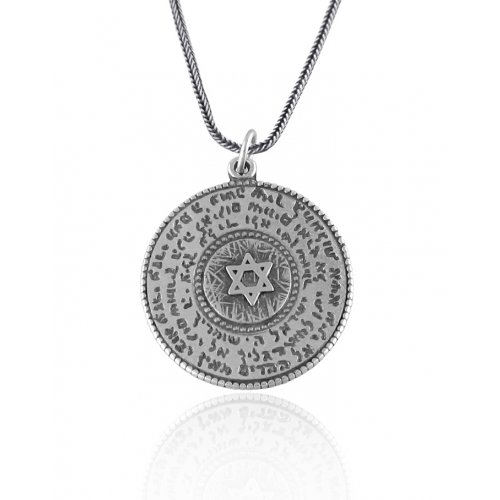 Silver Tehillim Pendant - Golan Studio