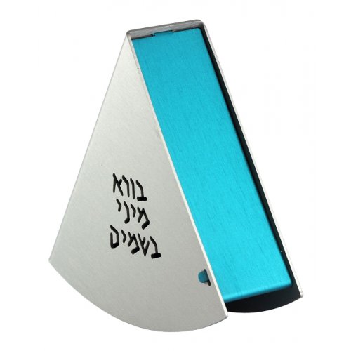 Silver Turquoise Curved Havdalah Spice Holder - Aluminum by Shraga Landesman