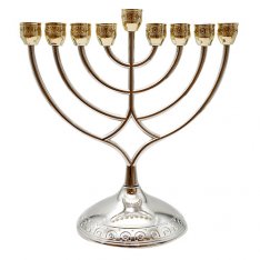 Silver and Gold Chanukah Menorah, Curved Branches For Oil